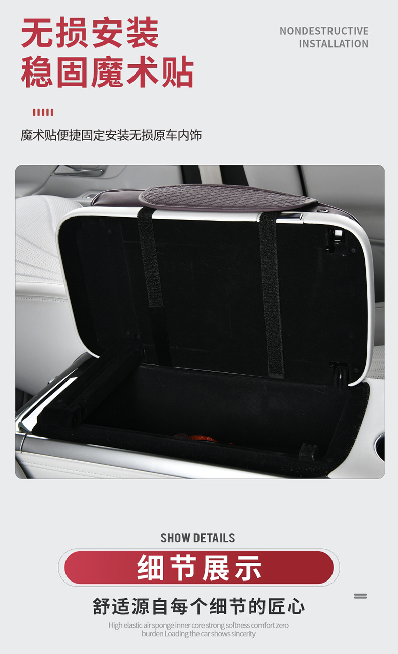 Car Armrest Pad Charging, Car Tissue Box 30W