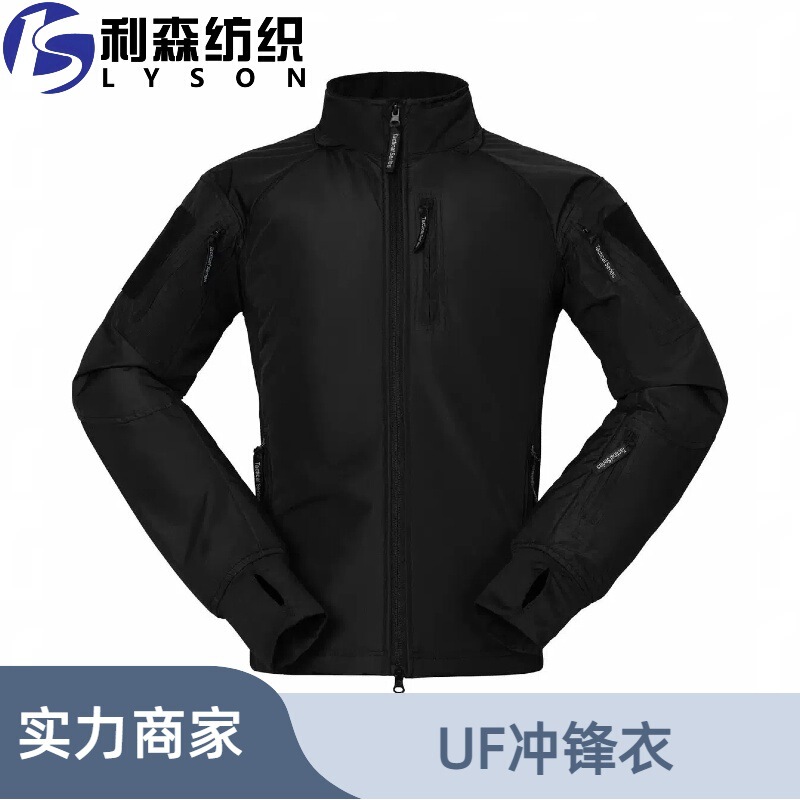 Outdoor Camouflage Charge Clothing fleece-lined Gentle Warm Clothing Mountaineering Suit Jacket Camouflage Windproof Clip Overcome Lightweight