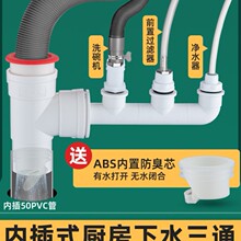 PVC50�N������������ˮ��ͨ�N���๦����ˮ���^��ˮ����ˮ���^