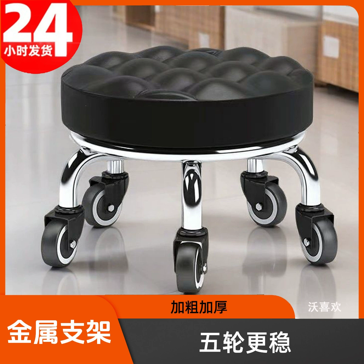 Низкий стул для шкива для детей