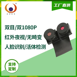 数码摄像头;手机摄像头;数码摄像机