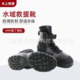 其他救生器材;救生衣;其他水上运动