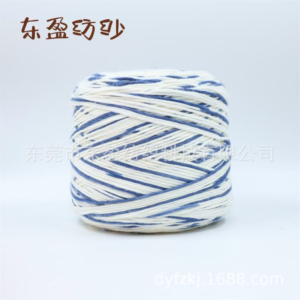 1.5支段染冰岛毛 粗冰岛 手工棒针纱 帽子围巾纱 现货批发