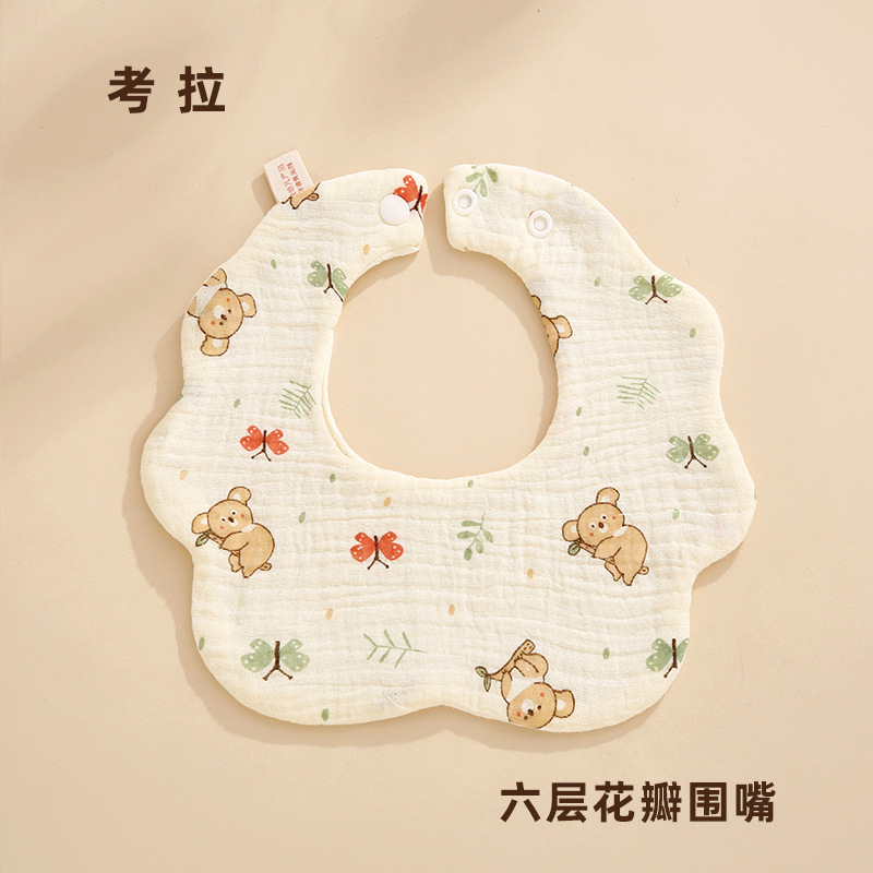 六层花瓣围嘴【考拉】