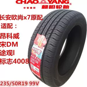 Chaoyang 235/50R19 99V Mercedes-Benz GLK Guanzhi Ankewei Changan Auchan x7 orijinal
