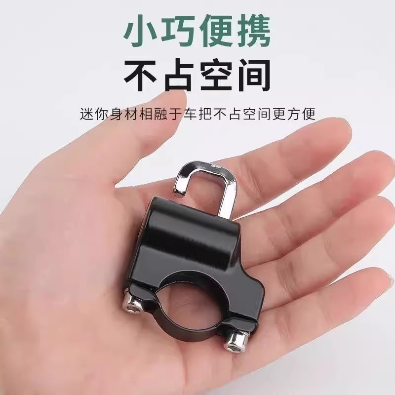 電気自動車自転車固定フックロック盗難防止ヘルメットロック電気自動車ヘルメットロック盗難防止金属ロック|undefined