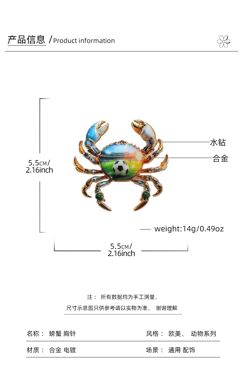 Eco-friendly crab brooch, 5 enamel pins, football, stars and stripes, blue and white porcelain themed accessories