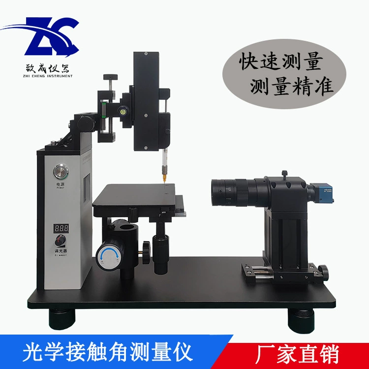 Автоматический прибор для измерения угла падения воды оптический контактный угловой тестер прибор для измерения поверхностного натяжения жидкости для стекла