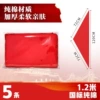 Cotton, 1.2meter