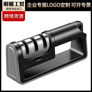 Shake the sound Net Red new kitchen three-stage hand-held knife sharpener fast ceramic knife sharpener function multi-grindstone oil Stone