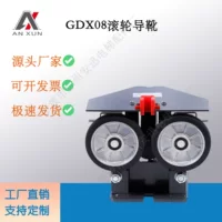 Роликовая направляющая для лифтовых деталей GDX08 Giant KONE, роликовая направляющая для лифтового кабины.