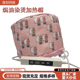 烫染工具;焗油帽;美发梳