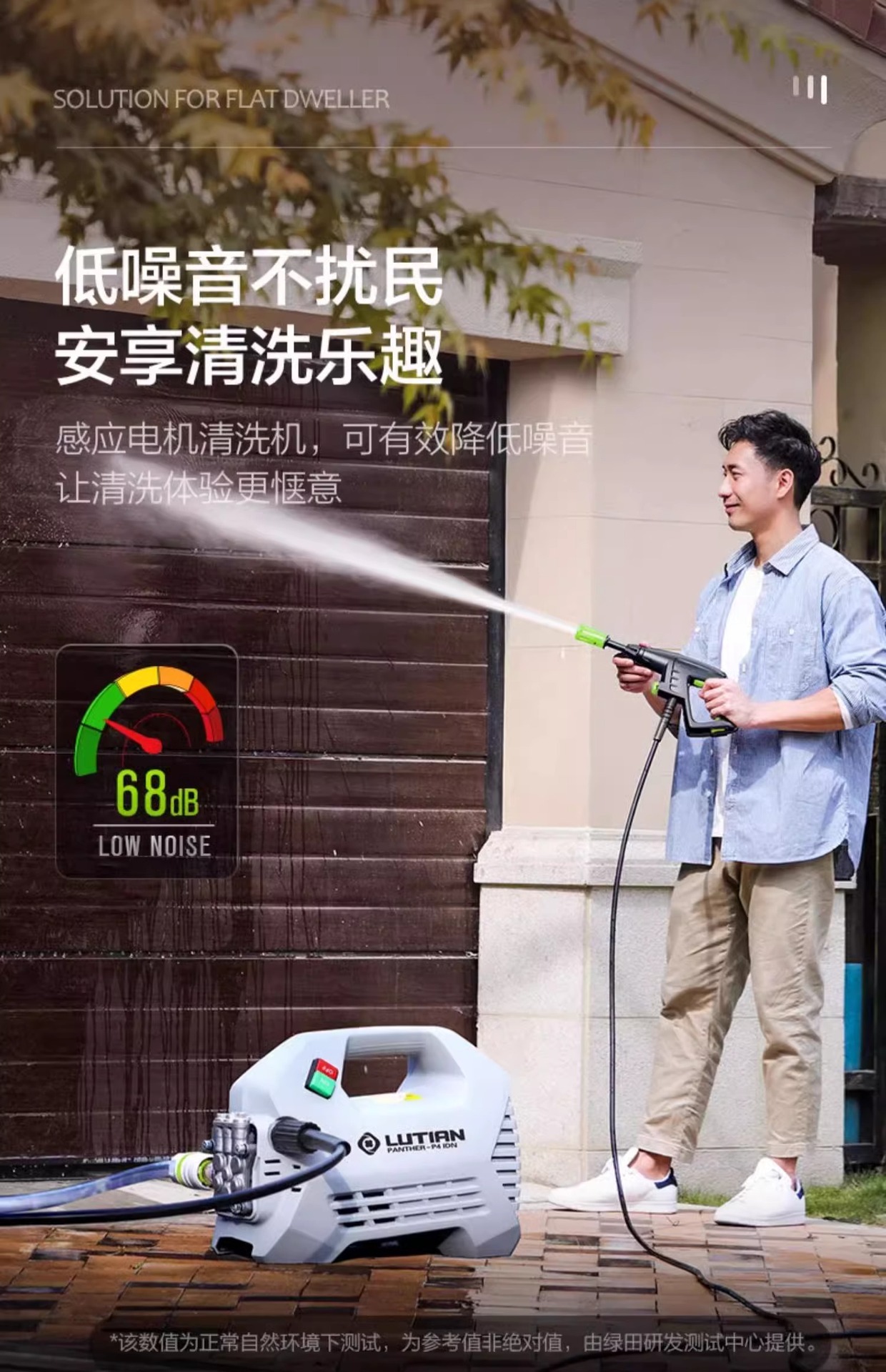 Green field snow leopard car washer 220v high pressure water pump high power induction motor household powerful water gun car brush artifact