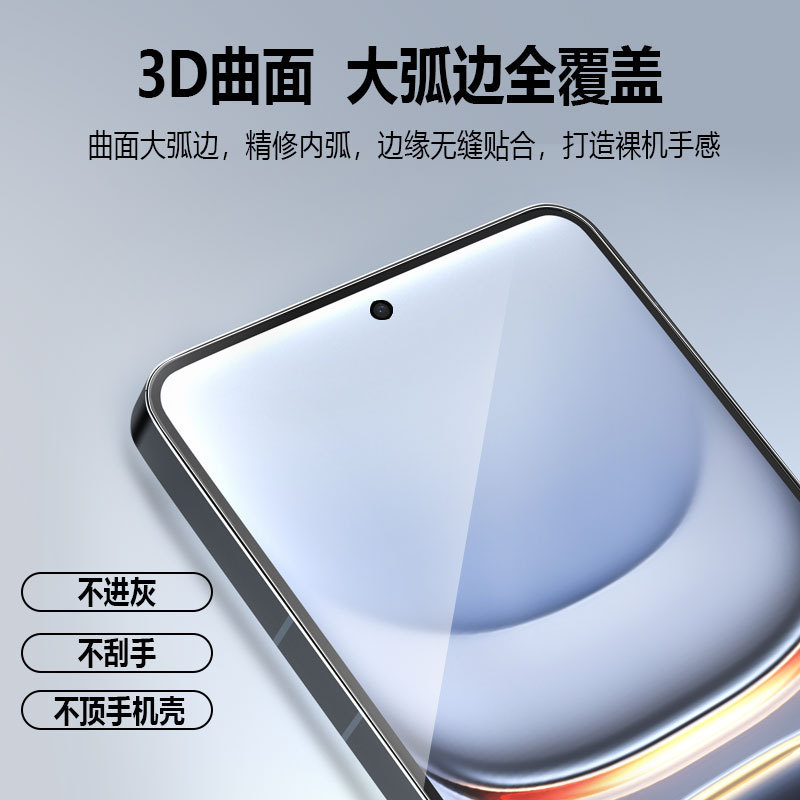Vivo x200 Pro mini強化フィルムXシリーズ全画面hd転倒防止X 100s携帯電話保護フィルムを適用|undefined