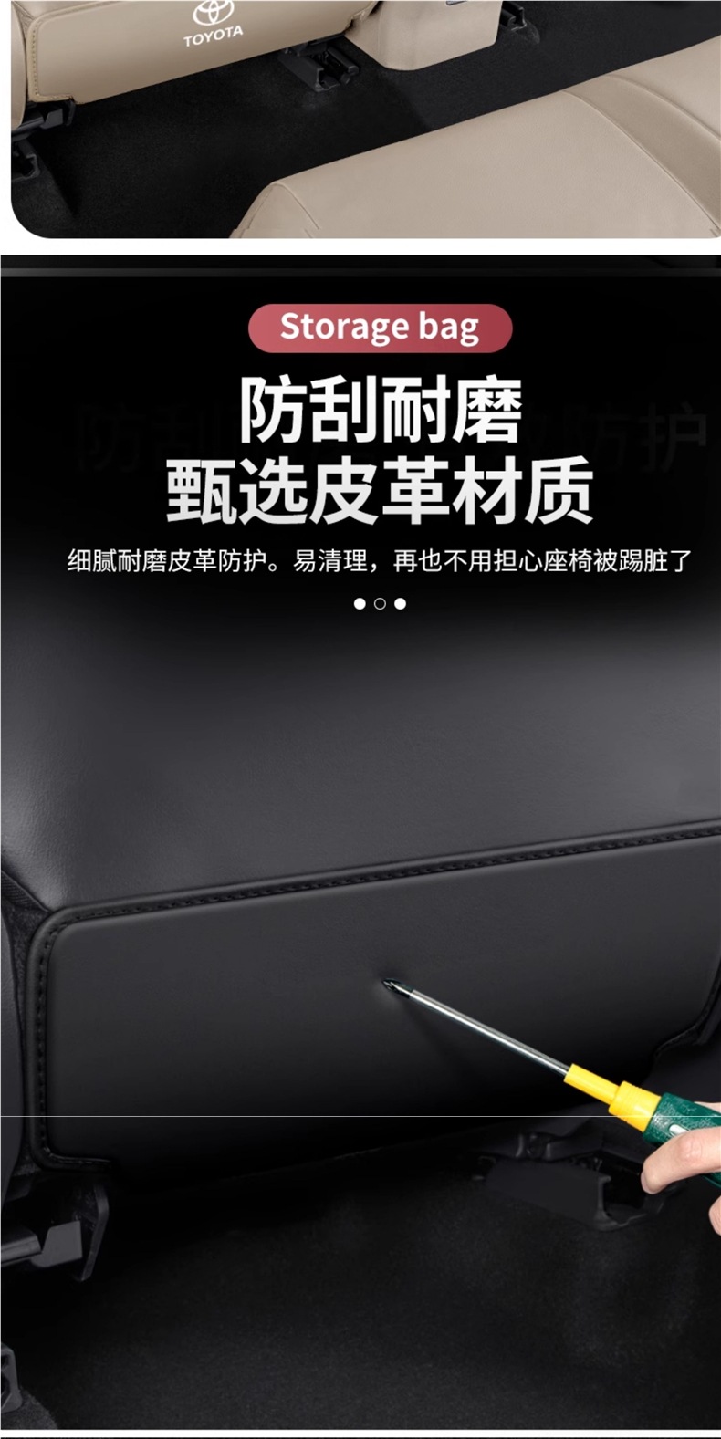 Suitable for Toyota Camry Seat Anti-Kick Pads, Rear Seat Back Protection, Decorative and Modified Interior Accessories