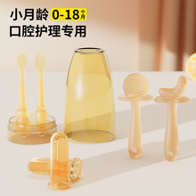 亚马逊婴儿牙刷专用套装液态硅胶牙刷食品级婴儿硅胶牙刷英文彩盒