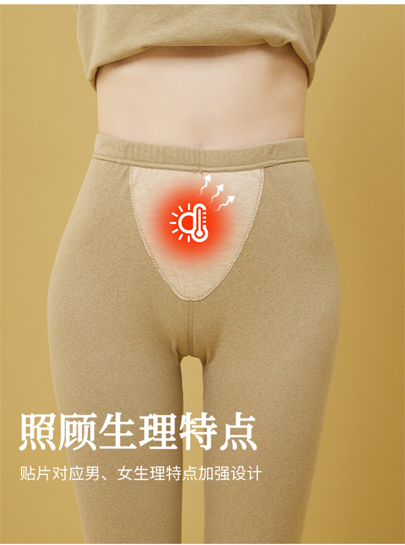 羊绒蚕丝保暖套装-2_05