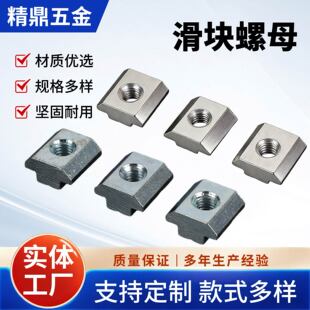 ���K��ĸ�K�W���X�Ͳ�T�ͷ���20/30��40��45�Ͳ��P䓇���M4M5M6M8