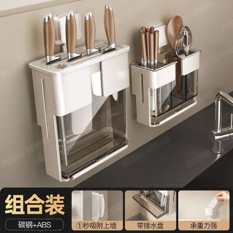 キッチン乳白吸盤収納ラック家庭用壁掛けパンチフリーナイフホルダーポットカバーラック調味料収納セット|undefined