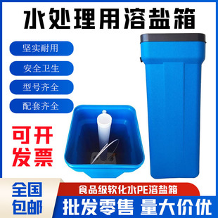ˮ̎�팣��PE����60���}��ܛˮ�C偠tܛ��ˮ�O�����}���}Ͱ100L