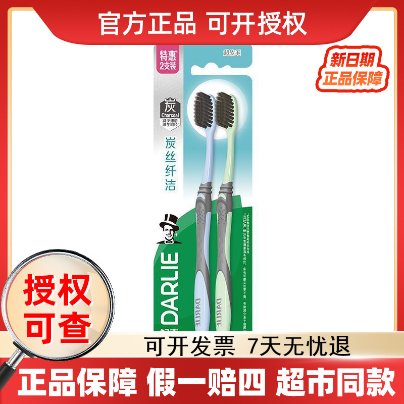 Haolai 원래 검은 칫솔 숯 섬유 깨끗한 2 PC 가족 팩 고급 실크 부드러운 머리 긴 숯 브러시 헤어 도매 배달