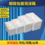 定制生鲜邮政泡沫泡沫箱