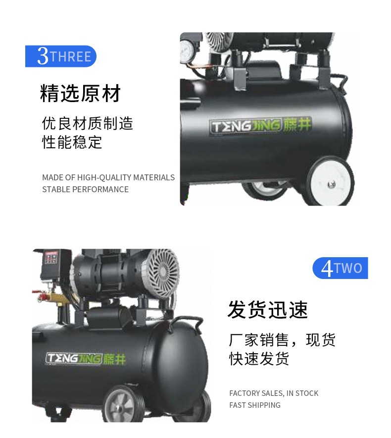 Tengwei oil-free silent air compressor, small compressor, industrial screw variable frequency air compressor, oil-free air compressor