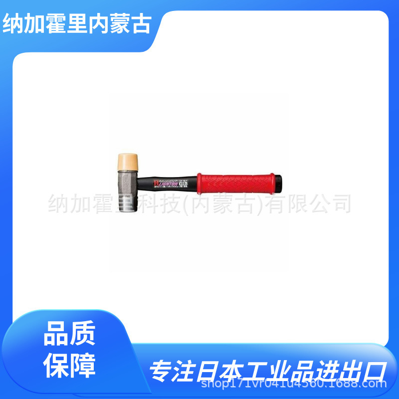 日本OH 锤子 OHW-10LT OHW-2LT OHW-3LT OHW-4LT OHW-5LT OHW-6LT