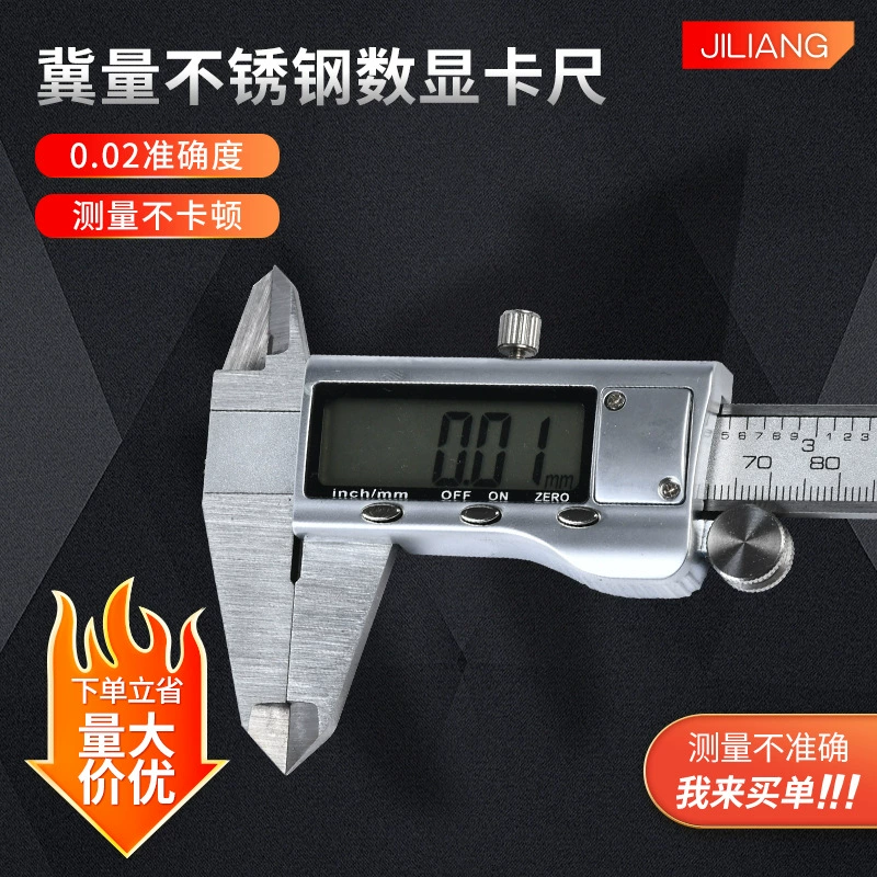 Производители поставляют цельнометаллический электронный цифровой штангенциркуль из нержавеющей стали, многофункциональный цифровой штангенциркуль, измерительный штангенциркуль с нониусом