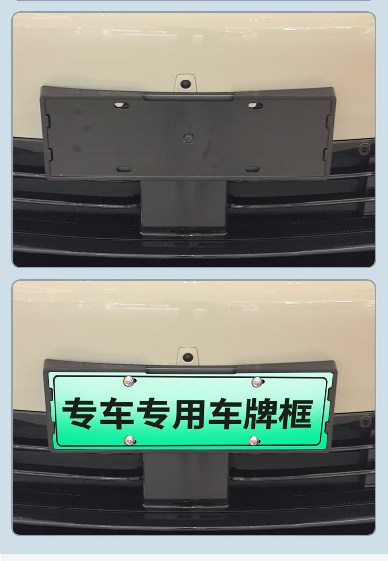 Suitable for 2026 Galaxy TT license plate frames, new energy vehicle full-coverage license plate frames, green license plate frames, and new license plate regulations