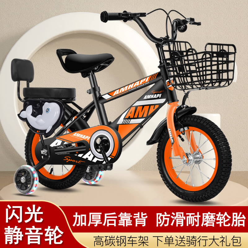 Bicicletas personalizadas para niños de 3 - 9 años de edad bicicleta para niños 14 pulgadas bicicleta para niños y niñas blke