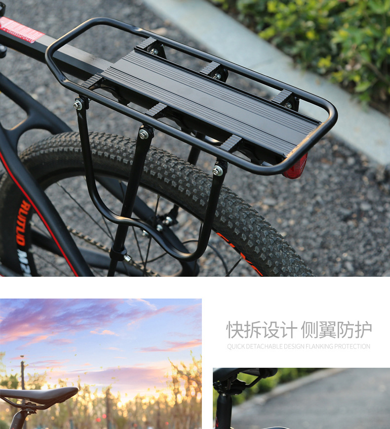 Suitable for Quick-Release Bicycle Rear Rack, Mountain Bike Rear Seat Rack, Tail Rack, Basket, Basket, Passenger Luggage Rack