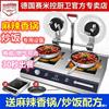 Saimi intelligence Cooking machine commercial fully automatic Cooking robot cooking Take-out food Artifact Fried Rice Frying pan