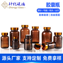 150ml�ܷ��ɫ�ܹ⽺��ҩ���װƿ��ƿ��200/250ccҩ�ù�ڲ���ƿ