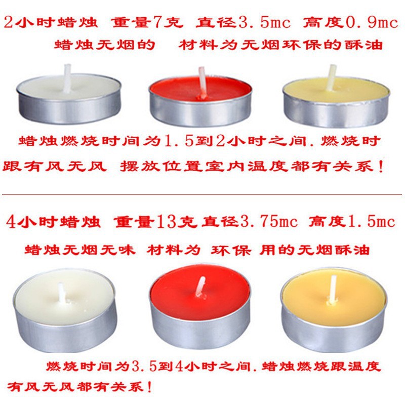 Velas 2 horas hotel KTV hotel sin humo lámpara de mantequilla restaurante aislamiento té cera venta directa de fábrica al por mayor Candle