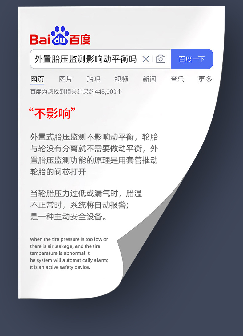 Motorcycle Tire Pressure Monitor, External Wireless High-Precision Electric Motorcycle Sensor, Smart Tire