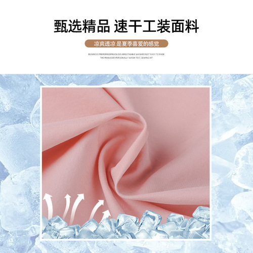 Pink quick-drying work pants for women 2025 new summer cool American sports pants loose ice silk wide-leg pants
