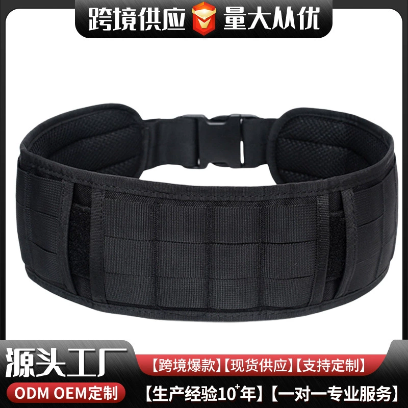 Камуфляжная Талия Печать Открытый тактический ремень оптом CS оборудование Боевой пояс Полевая Талия Печать военный Вентилятор внешний ремень