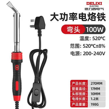 Soldering iron 100w elbow