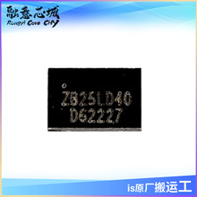 ZB25LD40BDIG 70MB DFN2*3 双SPI 存储器 IC芯片 集成电路 供应