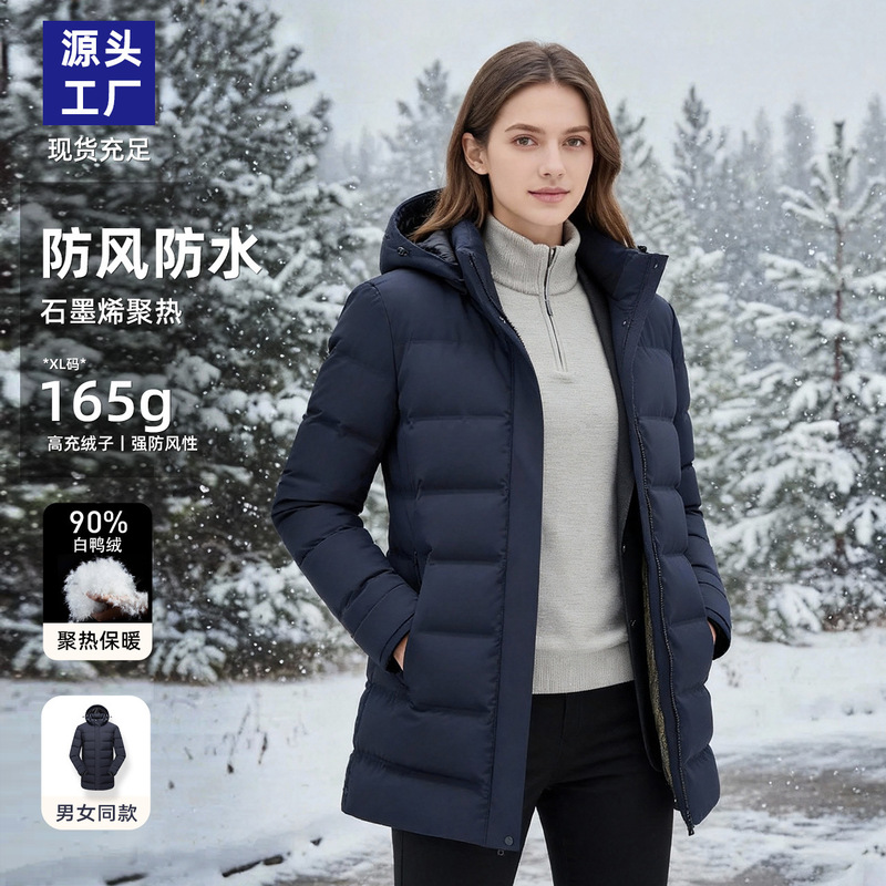 Business Wear White Duck down Jacket Women's Mid-Length Winter Thickened Warm Waterproof Windproof Hooded Jacket Work Clothes