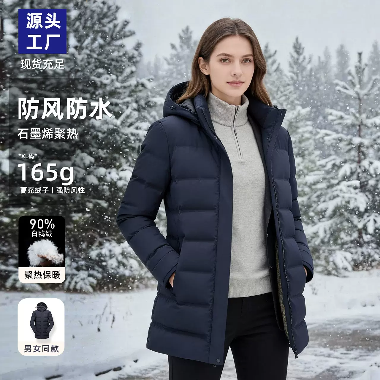 职业装白鸭绒羽绒服女中长款冬季加厚保暖防水防风连帽外套工作服