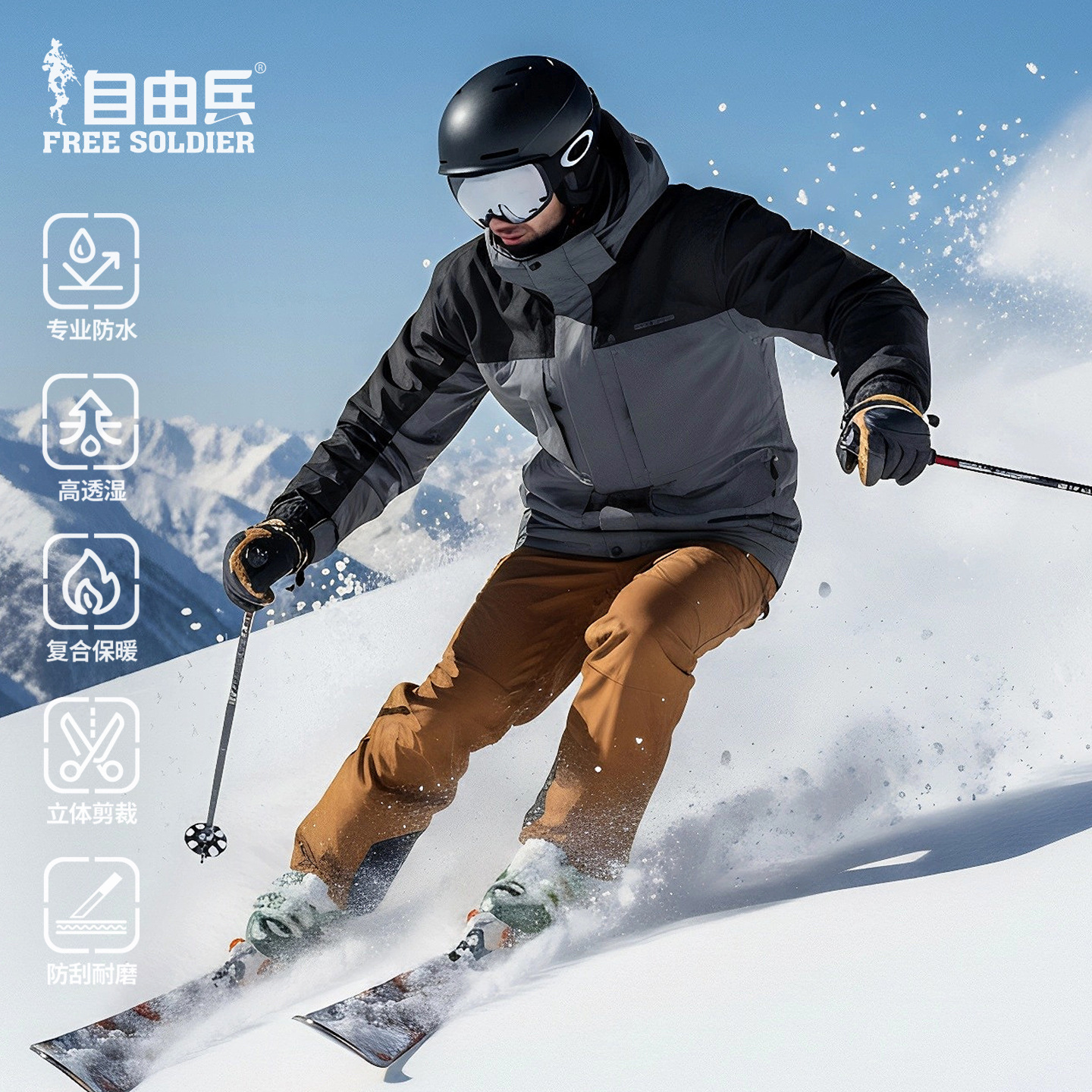 Free Soldier Tracking Fully Taped Ski Suit Men's Outdoor Snowboard/Snowboard/Snowboard Professional Cotton Jacket