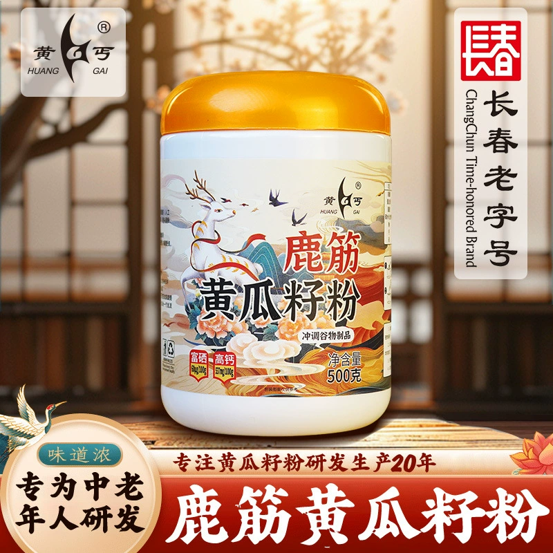 Желтый нищий пятнистый олень олень сухожилия