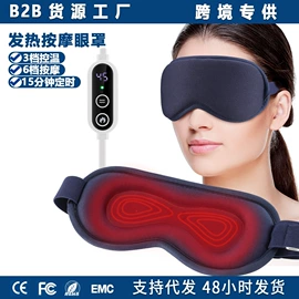 电热护膝护腰;电子美容仪;电热毯/垫