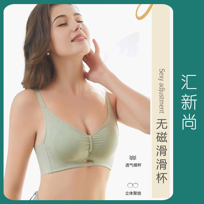 Manciying 2013 브래지어 푸시 업 서포트 보조 유방 조정 와이어 없음 두꺼운 사이드 섹시한 브래지어 여성 속옷