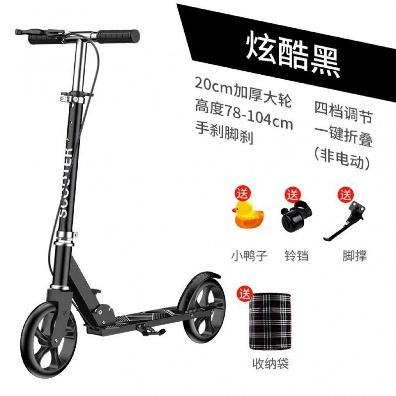 JPC scooter para adultos Niños dos ruedas plegables dos ruedas para trabajar en la ciudad Hombres y mujeres de 8 - 12 años Adolescentes adultos
