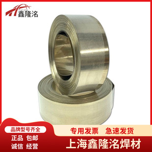 �������l�y�T��Ƭ35%�y��Ƭ��BAg35CuZn�y��ƬL314�y�~�\�T�y��Ƭ