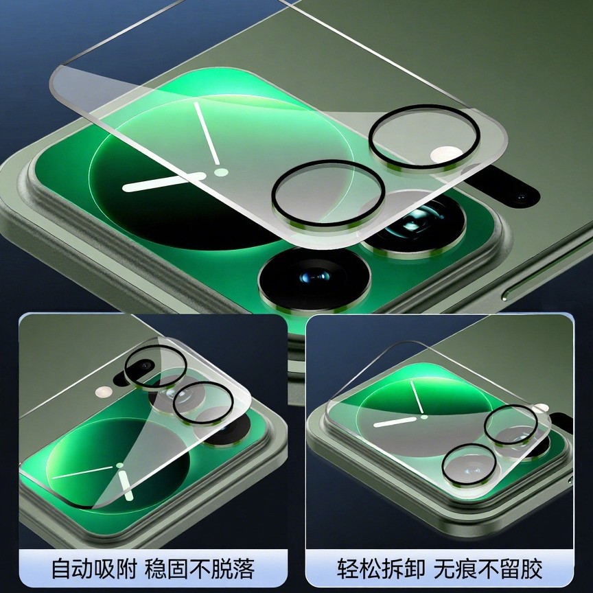 Aplicable a Xiaomi 17Promax cámara de pantalla pequeña protector de alta definición vidrio a prueba de explosiones película de lente de ojo de halcón