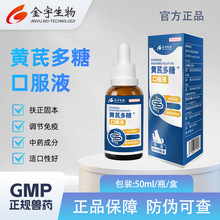 Ȯ؈ͨáSζǿڷҺ50ml/ƿ